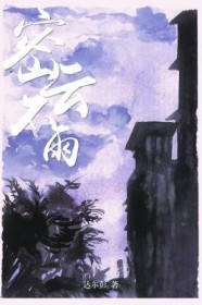 密云不雨是什么卦